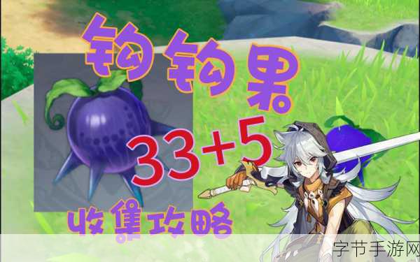 原神，探索勾勾果之旅，惊喜无限😜