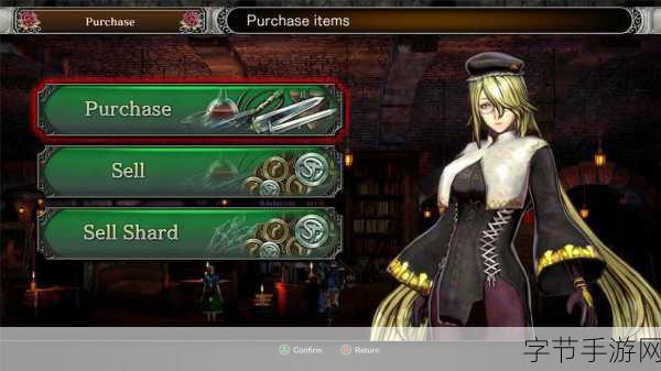 赤痕夜之仪式dlc:赤痕:夜之仪式扩展篇 - 失落的秘典与禁忌之地