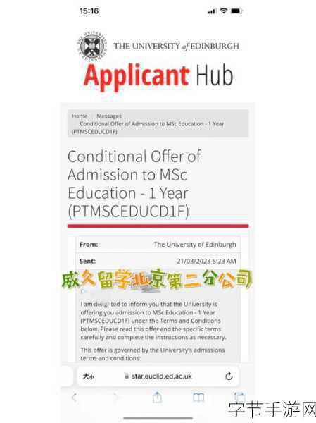 威久国际精彩视频666在线观看：威久国际精彩视频666在线观看：领略全球视野与文化的极致魅力！