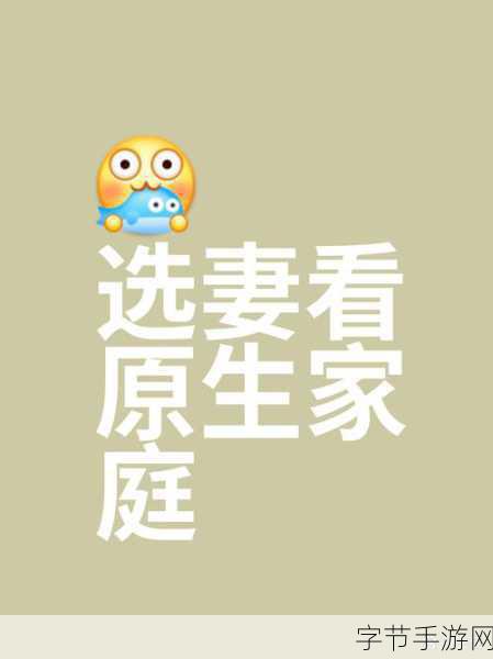 MSD107丈夫当家：“丈夫当家：重塑家庭角色与责任的新视角”