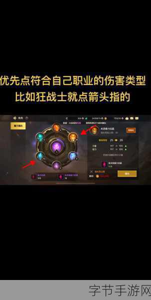 深度剖析 DNF 手游魔力强化与装备属性😜