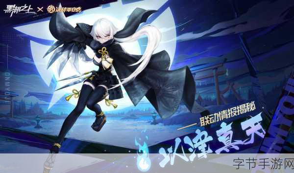 决战平安京以津真天技能加点全攻略😜