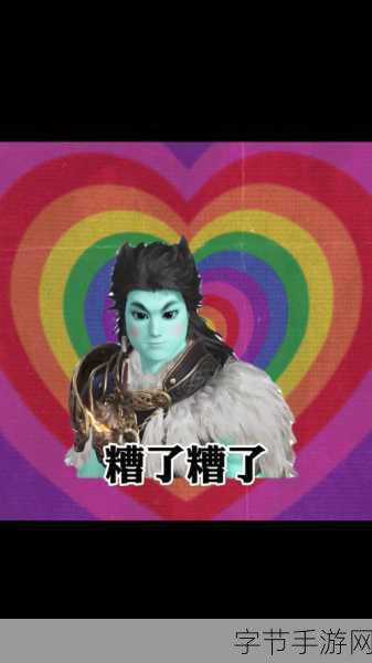 探寻永劫无间百炼洞金堆绿堆的神秘之地👀