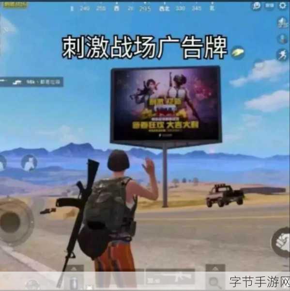 B站刺激战场免费入口:探索B站刺激战场最新免费入口,尽享游戏乐趣!