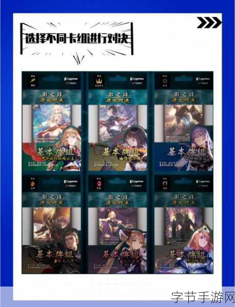 影之诗中疾走龙卡组的强大奥秘😜