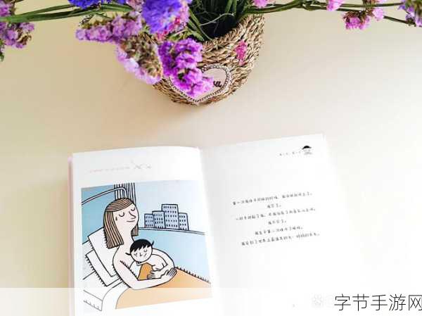 父母儿女一家狂倪匡印：家族传奇：父母与儿女的温暖故事