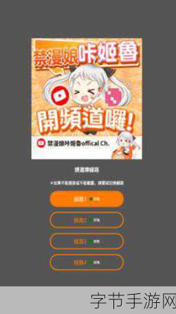 jmcomic2最新版本更新内容：jmcomic2版本更新：全新功能与界面优化，提升用户体验