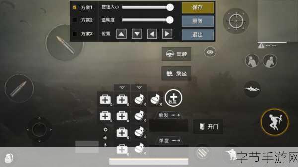 绝地求生刺激战场,赛季通行证升级秘籍大公开🎯