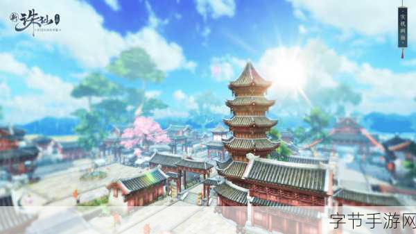 仙剑奇侠传手游首抽秘籍,开启惊喜之旅🎁