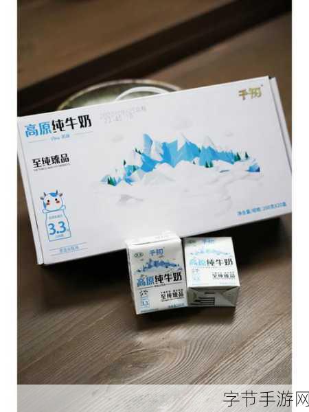 小洞饿了要喝牛奶：小洞饿了，期待一杯温暖香浓的牛奶滋养我。