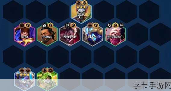 金铲铲之战 S13,大嘴异变选择指南😜