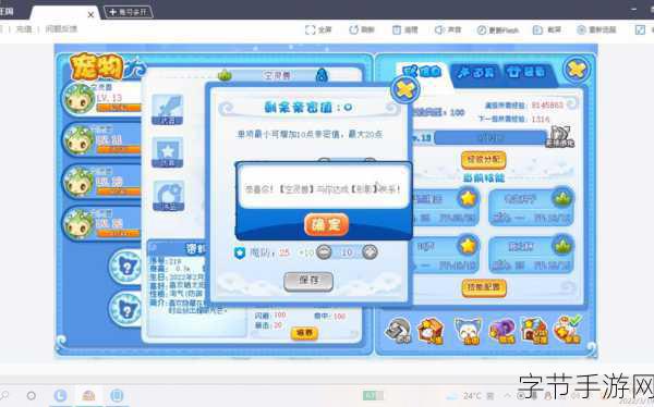 洛克王国灵犀任务深度攻略，解锁高效提升秘籍