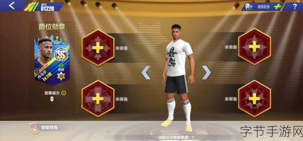 猎手之王武田，勋章搭配策略全解析