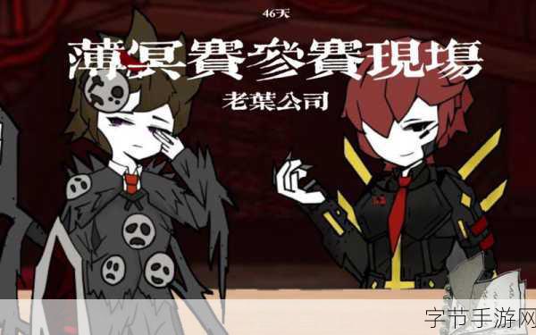 代号R是什么：代号R：探索未知领域的冒险之旅