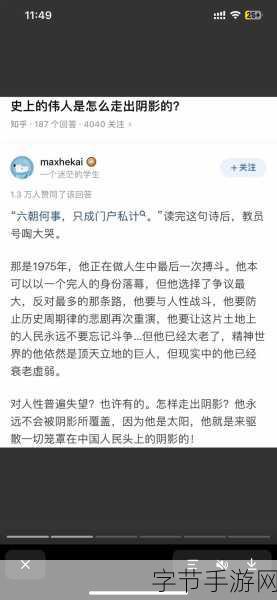 火炬牛队长:火炬牛队长:带领团队勇攀高峰的传奇故事