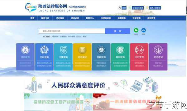 免费的行情软件网站v1781：全面解析免费行情软件网站v1781的功能与优势