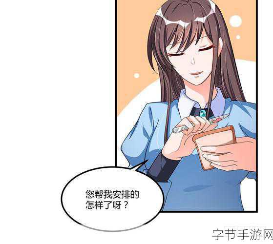 成人 羞羞网站入口免费动漫:免费动漫观看入口,尽享羞羞成人内容乐趣!