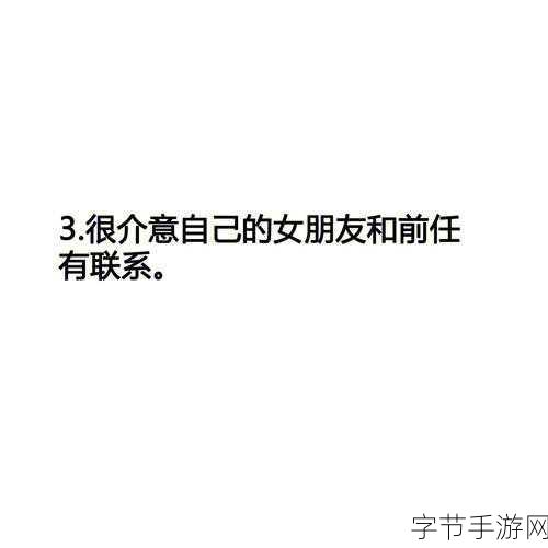 男生和女生拆拆很痛:男生女生在感情中遭遇的痛楚与成长历程