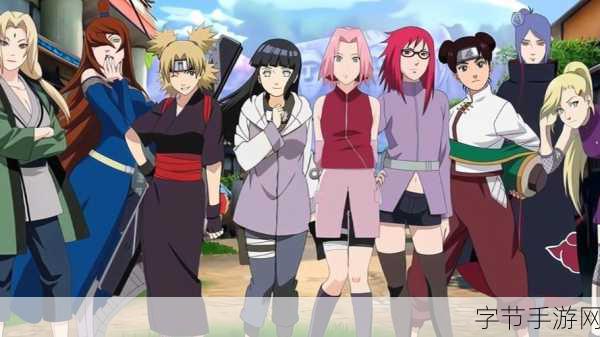 火影忍者女忍者的耐力测试图片2023:2023年度火影忍者女忍者耐力测试精彩瞬间回顾与分析