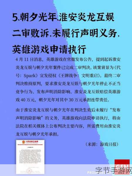 游戏法律资讯:全方位解析游戏法律法规及其对行业的影响