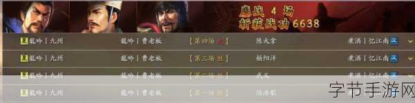 三国志战略版,郝昭输出战法全解析,打造全能战将!