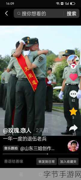 2024最新老兵招回有哪些地方:2024年最新老兵招回政策及其实施地区分析