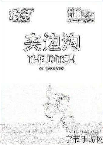 羞羞漫画阅读:探索羞羞漫画的奇妙世界,尽享阅读乐趣与心跳!