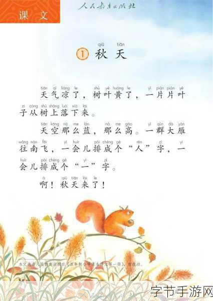 97精产国品一二:推动97精产国品,助力一二线城市经济新发展