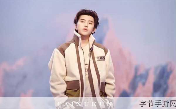 男生坤坤穿女生定眼星辰高清:男生坤坤化身女生,定眼星辰展现全新魅力高清大片