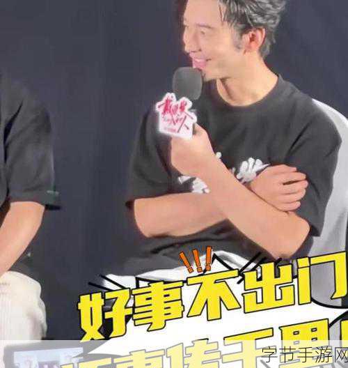 热门爆料黑料不打烊最新:最新热门爆料:黑料持续曝光,真相不断浮出水面