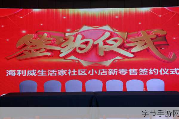 曹留社区2024年一二三四五六:“曹留社区2024年全面发展计划:一二三四五六创未来”