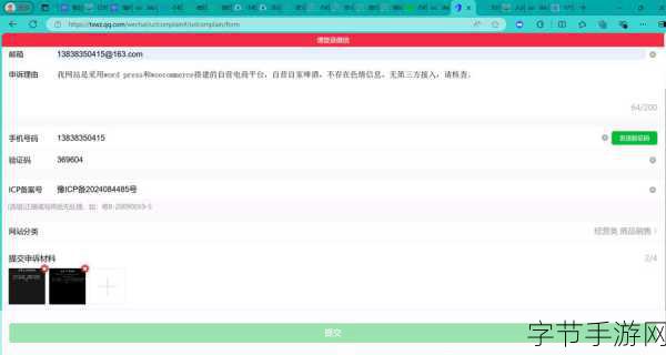 18岁成年人禁止网站:全面解析18岁成年人禁止访问的网站及其影响