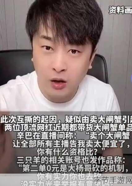 五一吃瓜网黑料:五一假期吃瓜盛宴:揭露网红背后的黑料真相!