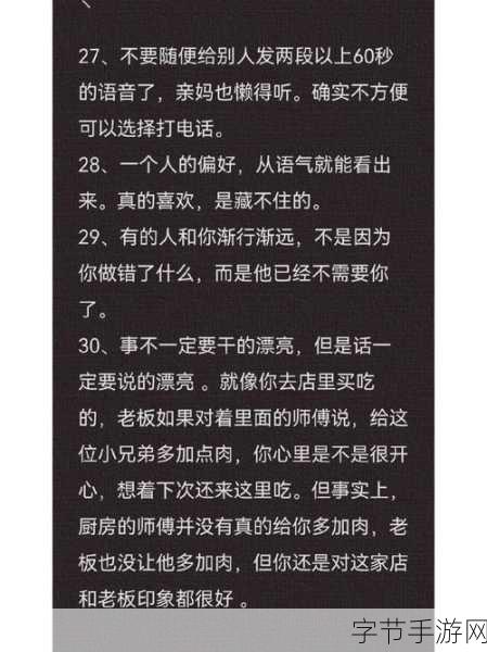 夜间十八禁用黄台：夜晚禁忌：探索成人世界的神秘与魅力