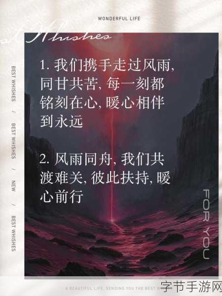 两人 上面2人 下边水:两人共渡难关,水面波澜荡漾情更浓。