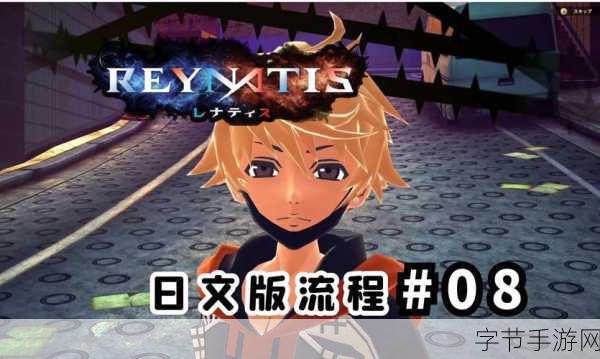 雷纳提斯值得入手吗:“探讨拓展雷纳提斯的投资价值是否值得入手”