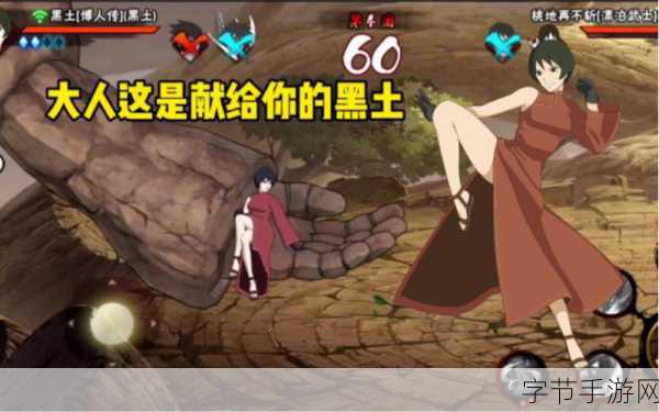 黑土ちゃんが脚法技巧：黑土小精灵：探索脚法技巧的奥秘与魅力