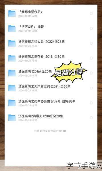 www 天堂网:探索无限可能的在线天堂:畅享丰富资源与精彩内容