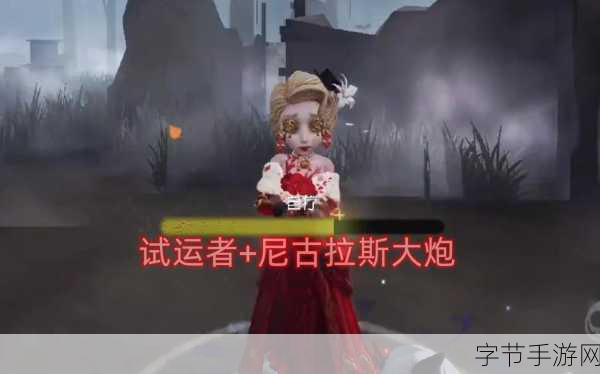 第五人格医生尼古拉斯特效揭秘,炼金阵召唤的奇幻之旅