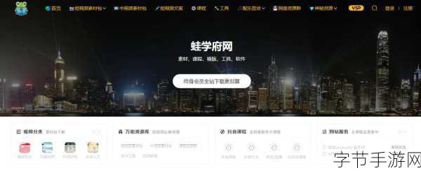 成品人视频永不收费的有哪些:1. 免费分享成品人视频,助你轻松提升技能