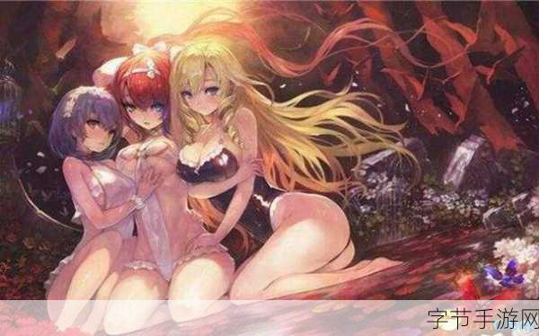 动漫大胸美女18+游戏:梦幻次元:魅惑大胸美女的冒险之旅