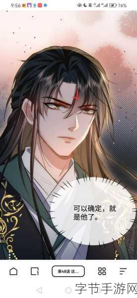 一女多男双修Np：倾世女神：多位男主共同修炼的奇幻旅程