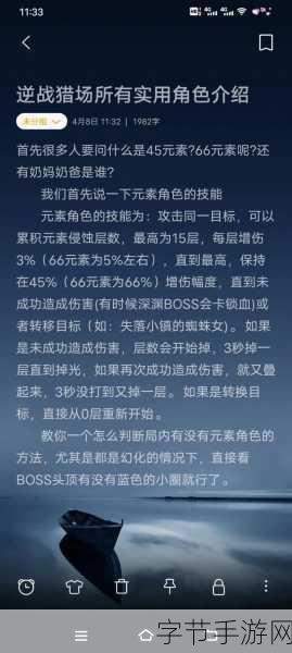 晶核角色管理揭秘，能否删除角色成玩家热议话题