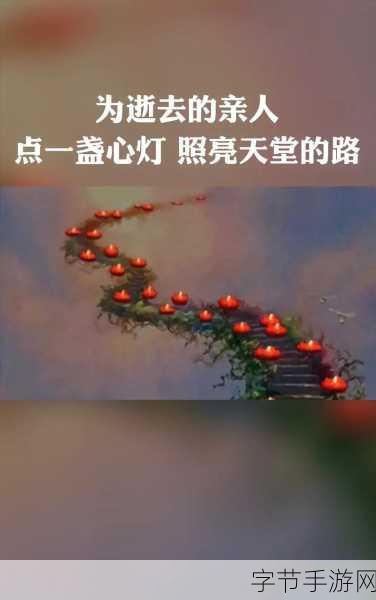 a√天堂在线WWW：探索无尽可能，畅游在虚拟的天堂在线世界