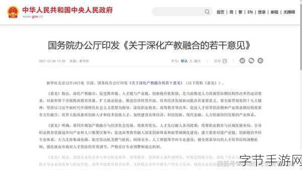 最新国精产品：全面提升国精产品质量与创新，助推经济发展新动能