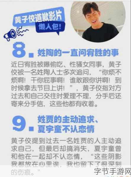 黑料吃瓜入门：深入揭秘娱乐圈黑料，带你轻松吃瓜不迷路