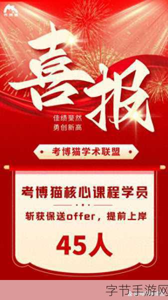 17cao：17Cao：探索更高效的学习与成长方式，助力自我提升之路