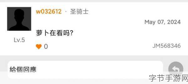 jmcomic.2.0.mic1.7.3：探索jmcomic.2.0.mic1.7.3的无限可能与创意世界