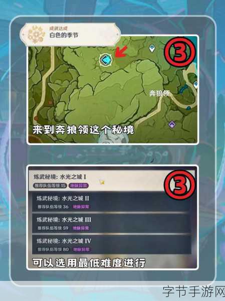 原神元素专家成就，必须毁灭两次全攻略解析