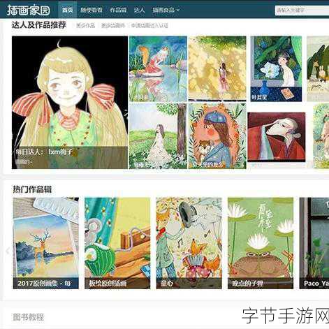 WWW进来免费：“免费获取全新WWW资源，助你轻松拓展网络视野！”